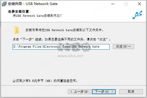 USB Network Gate中文版