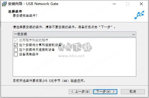 USB Network Gate中文版