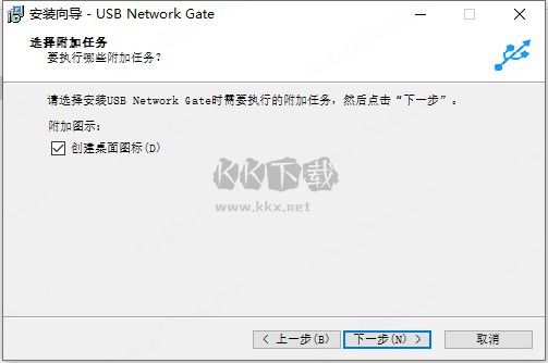 USB Network Gate中文版