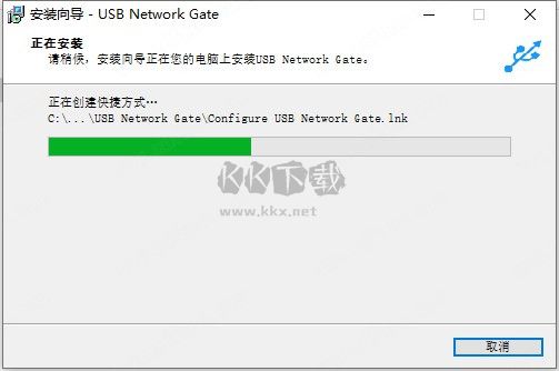 USB Network Gate中文版