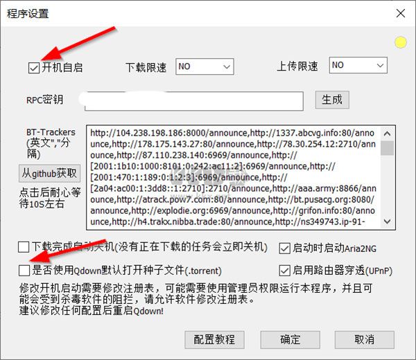 Qdown官方最新版