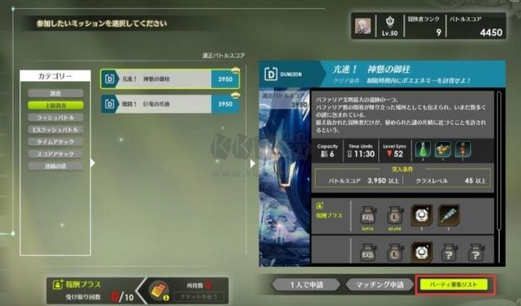 蓝色协议免安装破解版