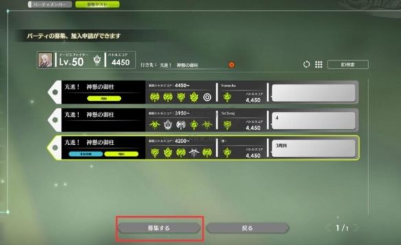 蓝色协议免安装破解版