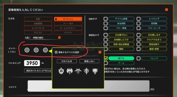 蓝色协议免安装破解版