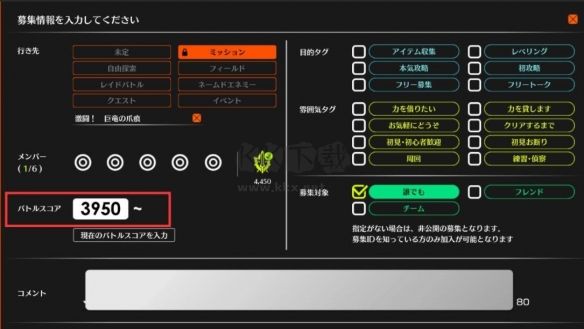 蓝色协议免安装破解版