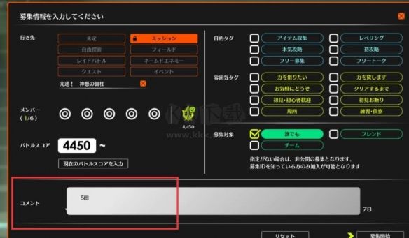 蓝色协议免安装破解版