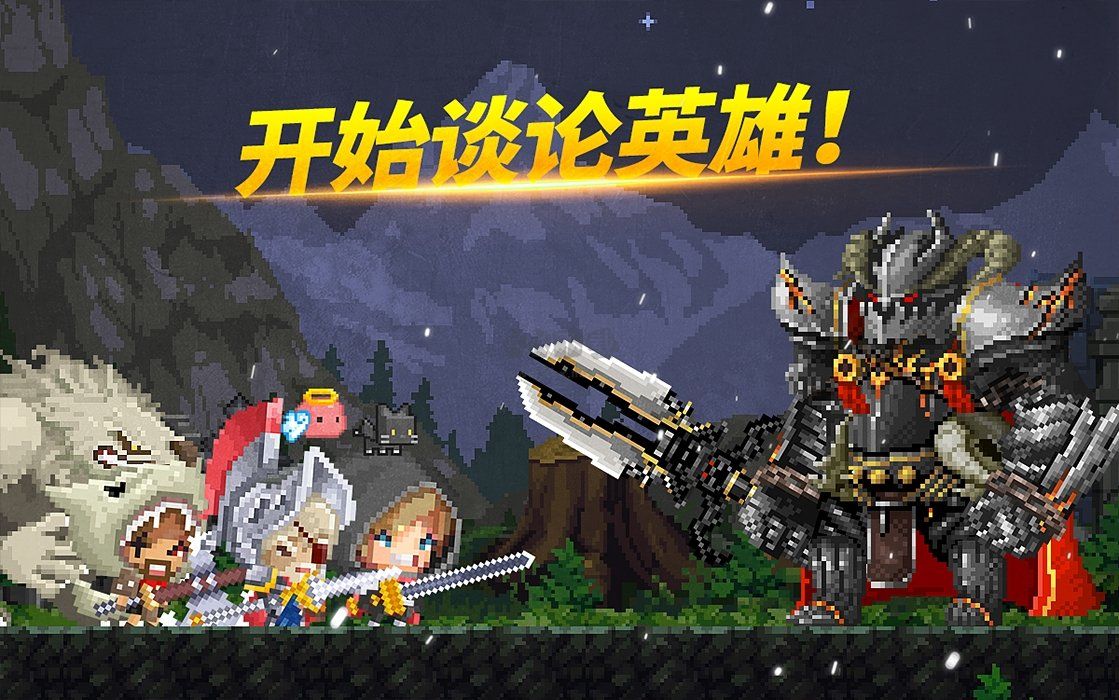 高璘的冒险手游