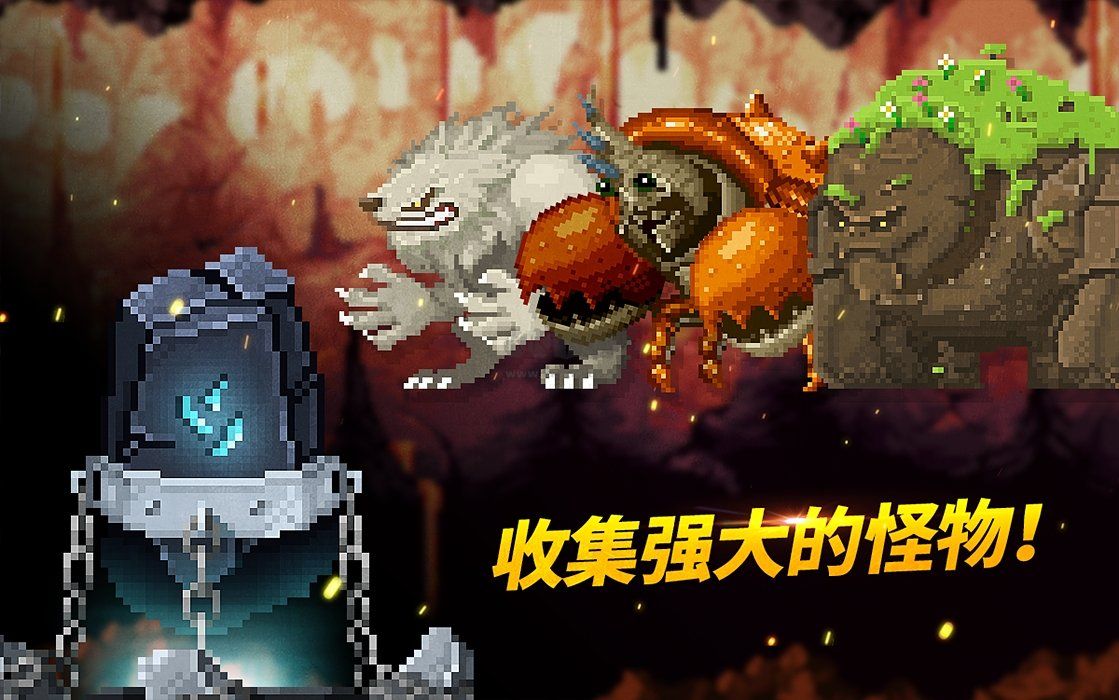 高璘的冒险手游
