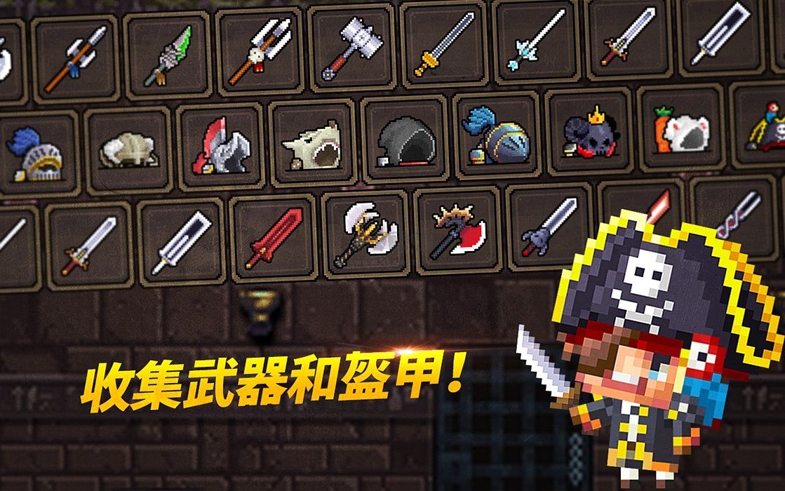 高璘的冒险手游
