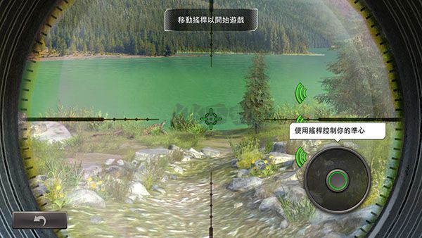 狩猎冲突手游