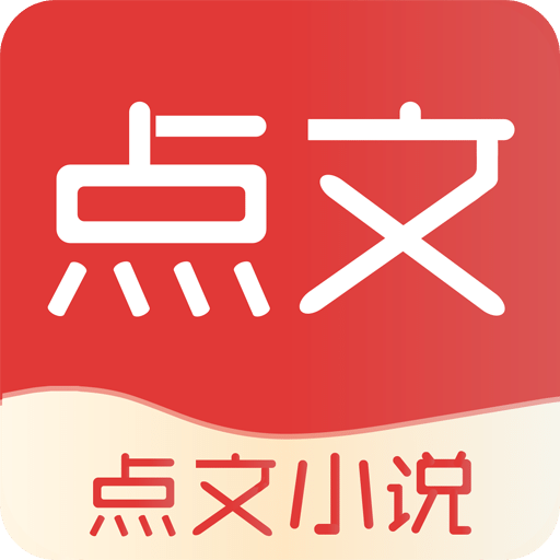 点文小说app安卓最新版  v0.0.53