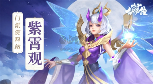 少年仙界传官方正版手游