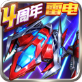 王牌机战2024最新手机版 v.2.9.1