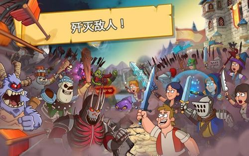 Hustle Castle官方手机版