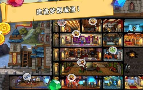 Hustle Castle官方手机版