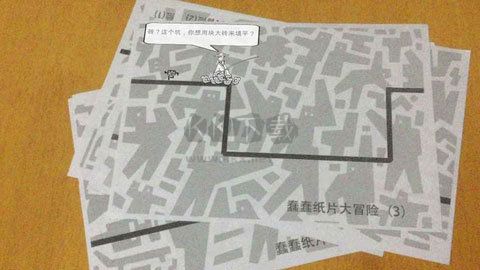 蠢蠢纸片大冒险手游