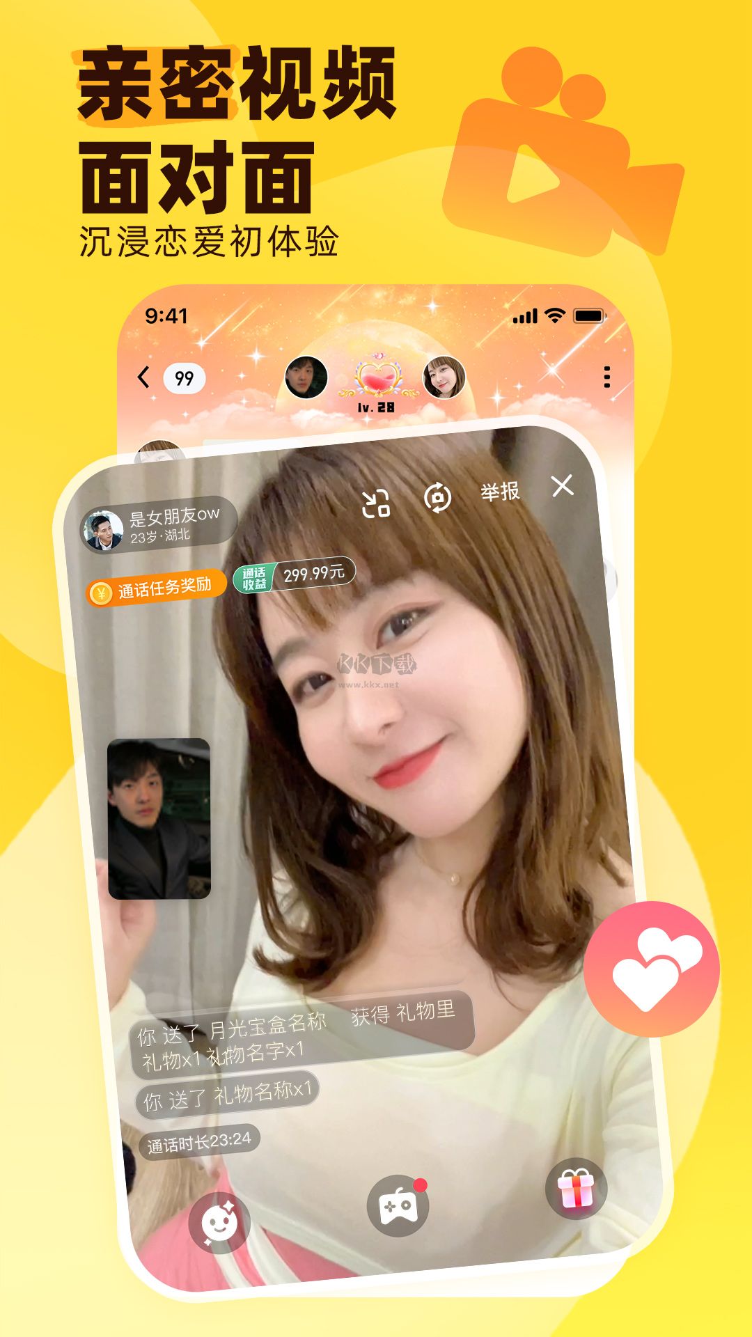 他趣app安卓手机版