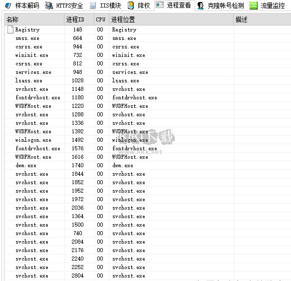 d盾web查杀官方版(含使用教程)