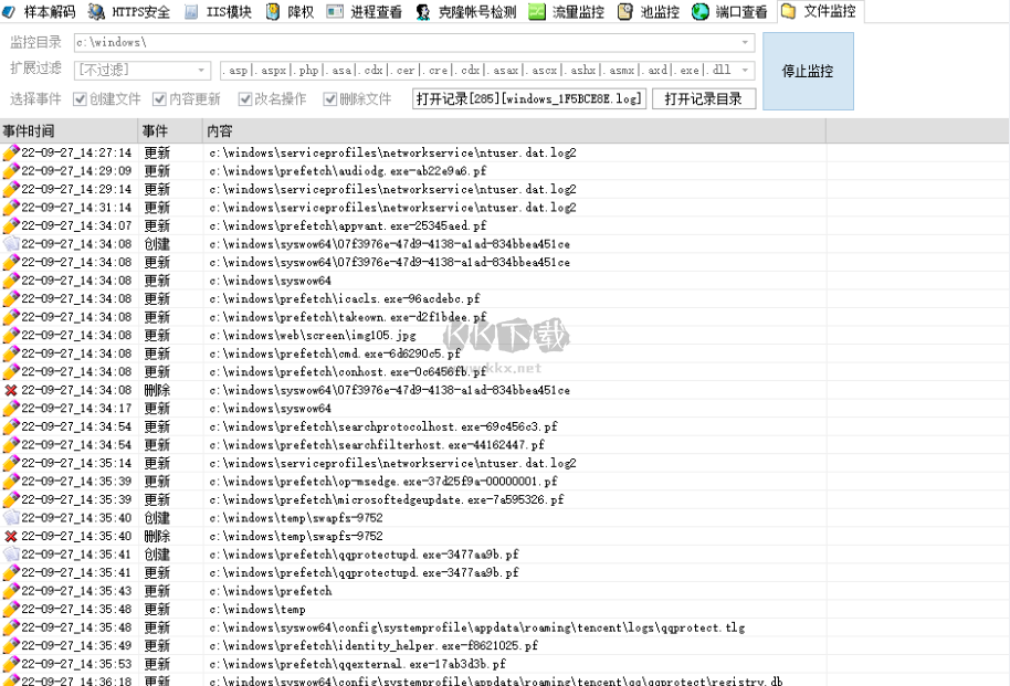 d盾web查杀官方版(含使用教程)