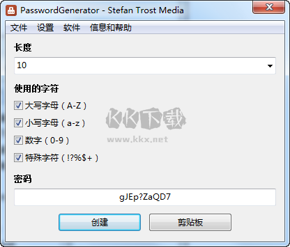 Password Generator中文版