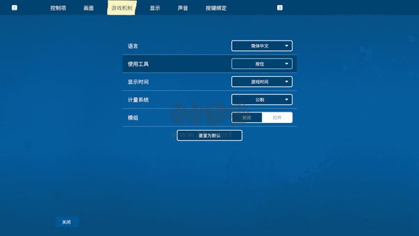 房产达人2无限金币版