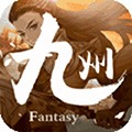 九州幻境城官方最新版 v.3.0.0