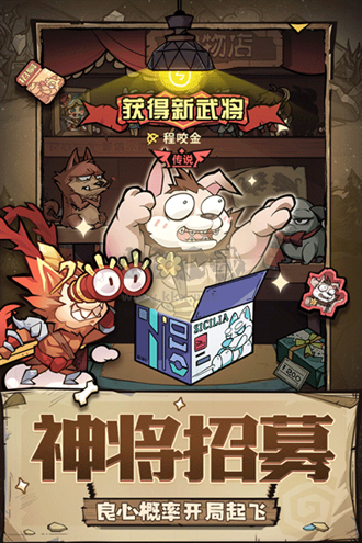 王者猎人最新版