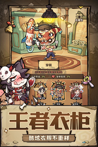 王者猎人最新版