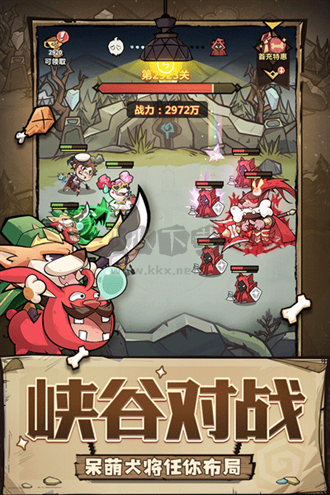 王者猎人最新版
