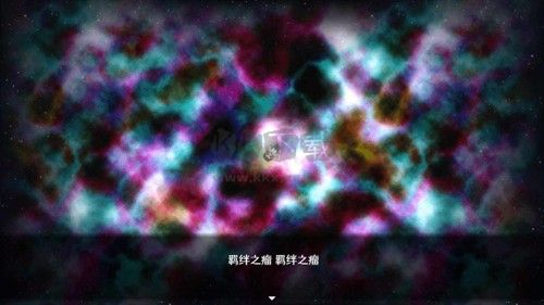 残世界的鸢尾花官方正式版