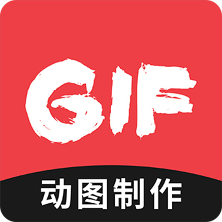 动图gif制作免费版 v1.2.2