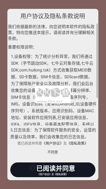 绘画精灵官方版