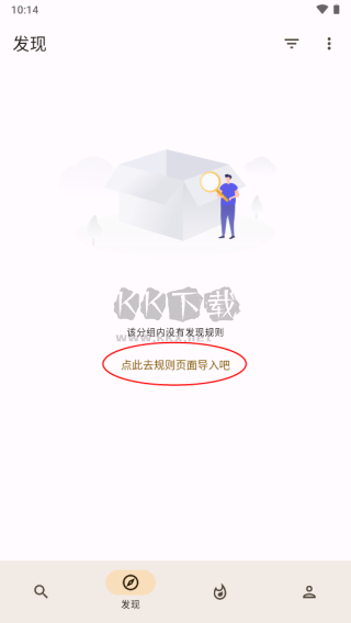 混合盘搜索app官方正版