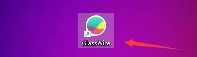 GlassWire网络防火墙