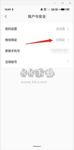 E票电影app最新版