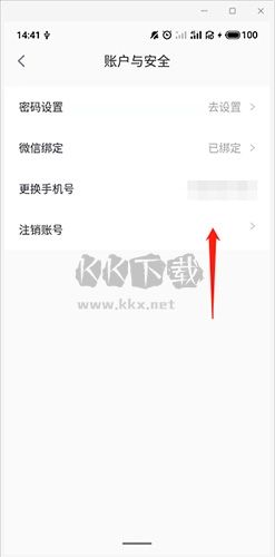 E票电影app最新版