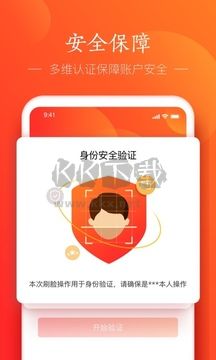 网易支付app安卓版