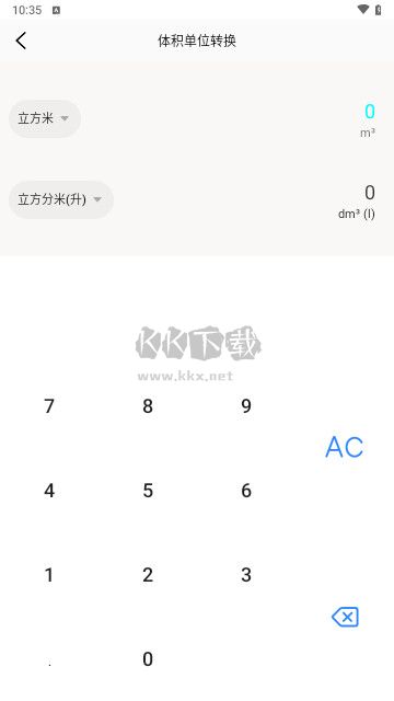 沃邻工具箱高级版