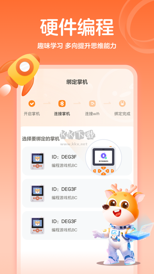 作业帮编程app官方版