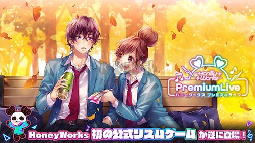 HoneyWorks Premium Live最新版