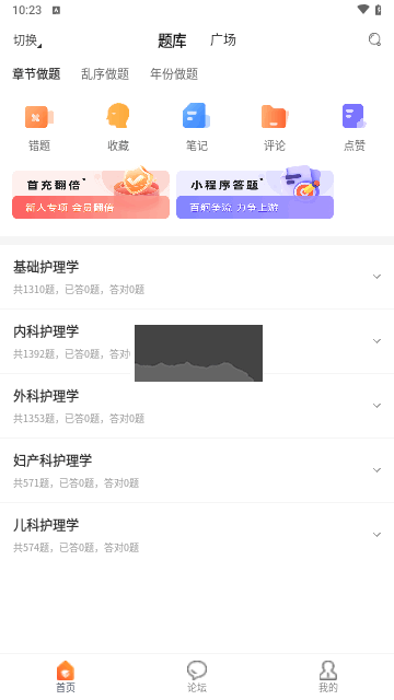 上考学习官方版