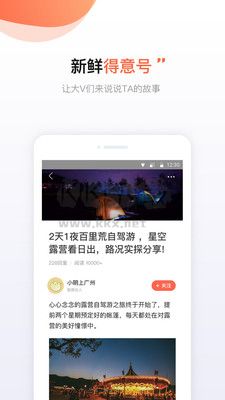 得意生活最新版