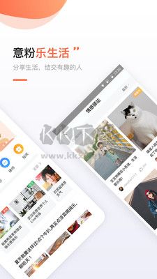 得意生活最新版