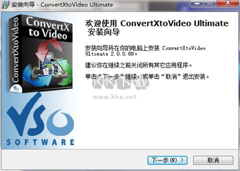 ConvertXtoVideo ultimate免费版