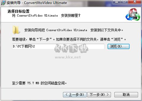 ConvertXtoVideo ultimate免费版