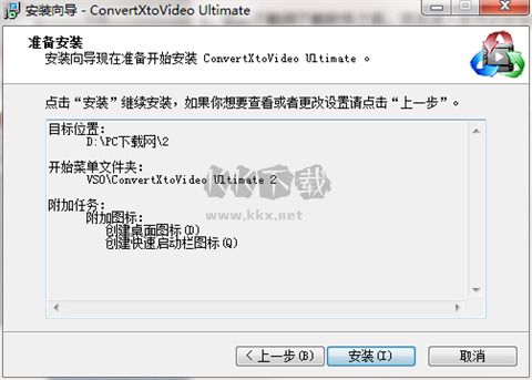 ConvertXtoVideo ultimate免费版