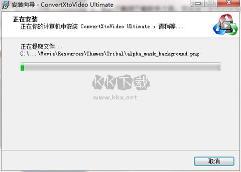 ConvertXtoVideo ultimate免费版