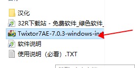 Twixtor插件免费中文版