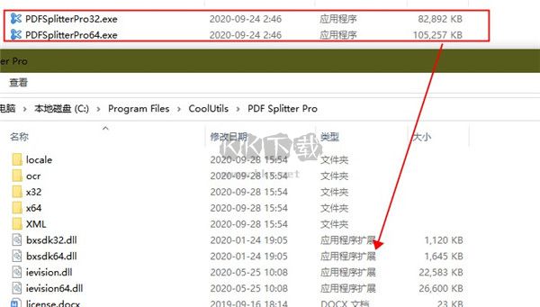 PDF Splitter Pro免费版