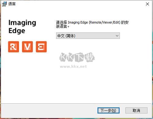 Imaging Edge Desktop官方版